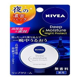 ディープモイスチャーナイトP