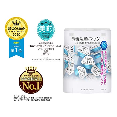 ビューティクリア パウダーウォッシュN 洗顔 洗顔パウダー 0.4g×32個