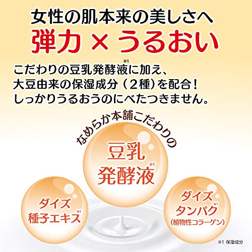 豆乳イソフラボン 乳液 200ml