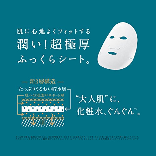 ルルルンプレシャス GREEN 肌メンテナンスタイプ(32枚入り)