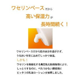 ヘパソフト 薬用 オールインワンローション