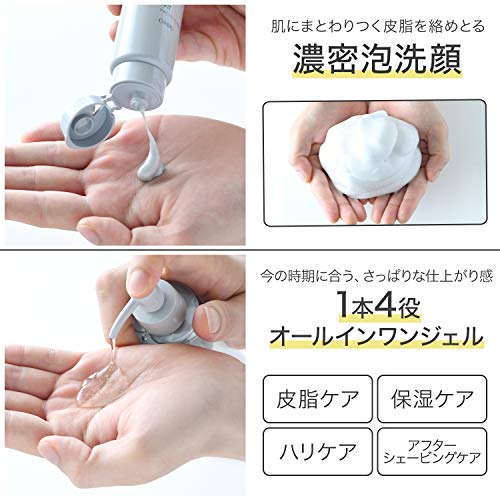 フェイシャルクレンザー