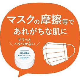 薬用クリアバーム クリーム