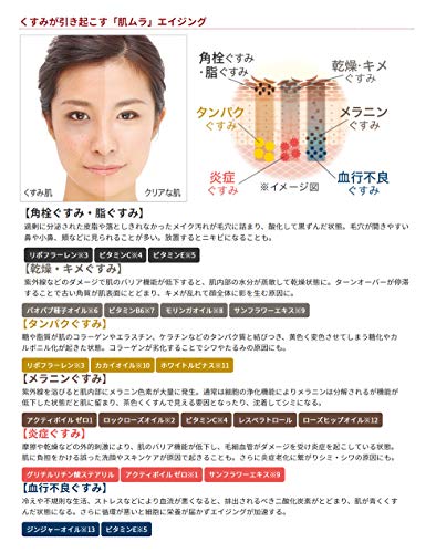 ザ クレンジングバーム ホワイト 90g