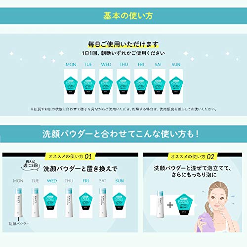 ディープクリア洗顔パウダー 30個