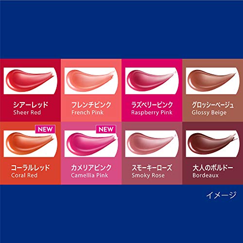 リッチケア&カラーリップ コーラルレッド