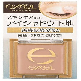 アイシャドウベース