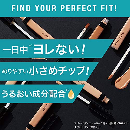 フィットミー コンシーラー 15 ピンク系の明るめの肌色 6.8ml