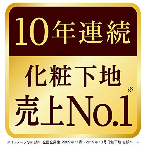皮脂くずれ防止化粧下地UV 25ml