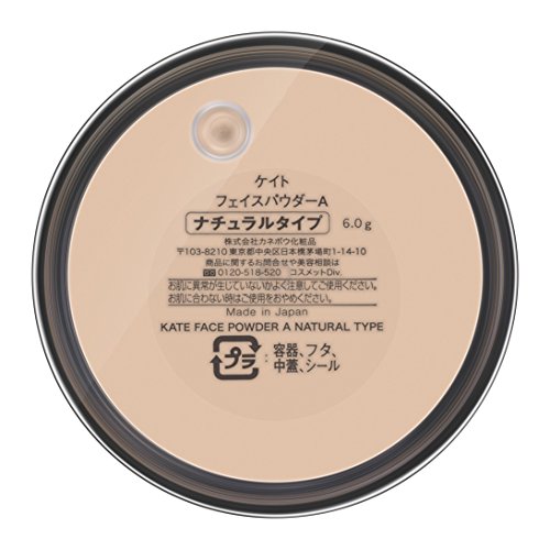 フェイスパウダーA ナチュラルタイプ