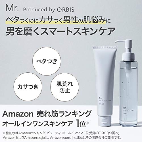 フェイシャルクレンザー