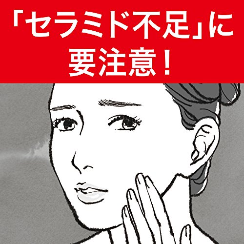 化粧水 III とてもしっとり