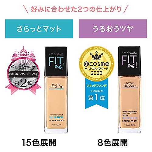 フィットミー リキッド ファンデーション 120 標準的な肌色 イエロー系