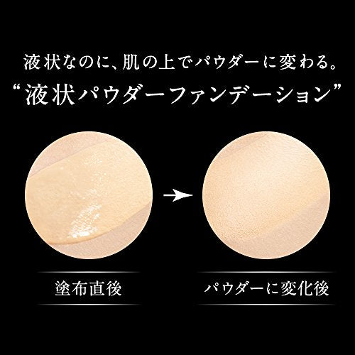 パウダリースキンメイカー 01 やや明るめの肌