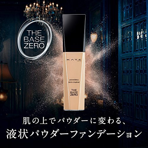 パウダリースキンメイカー 01 やや明るめの肌