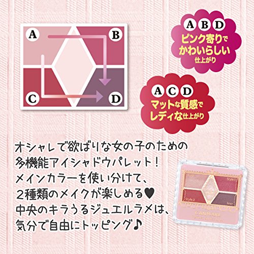 パーフェクトスタイリストアイズ #02 ベビーベージュ