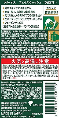 フェイスウォッシュ 100g