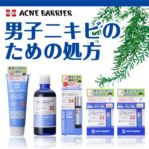 メンズアクネバリア 薬用コンシーラー ナチュラル 5g