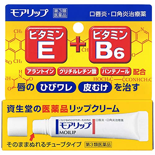モアリップN