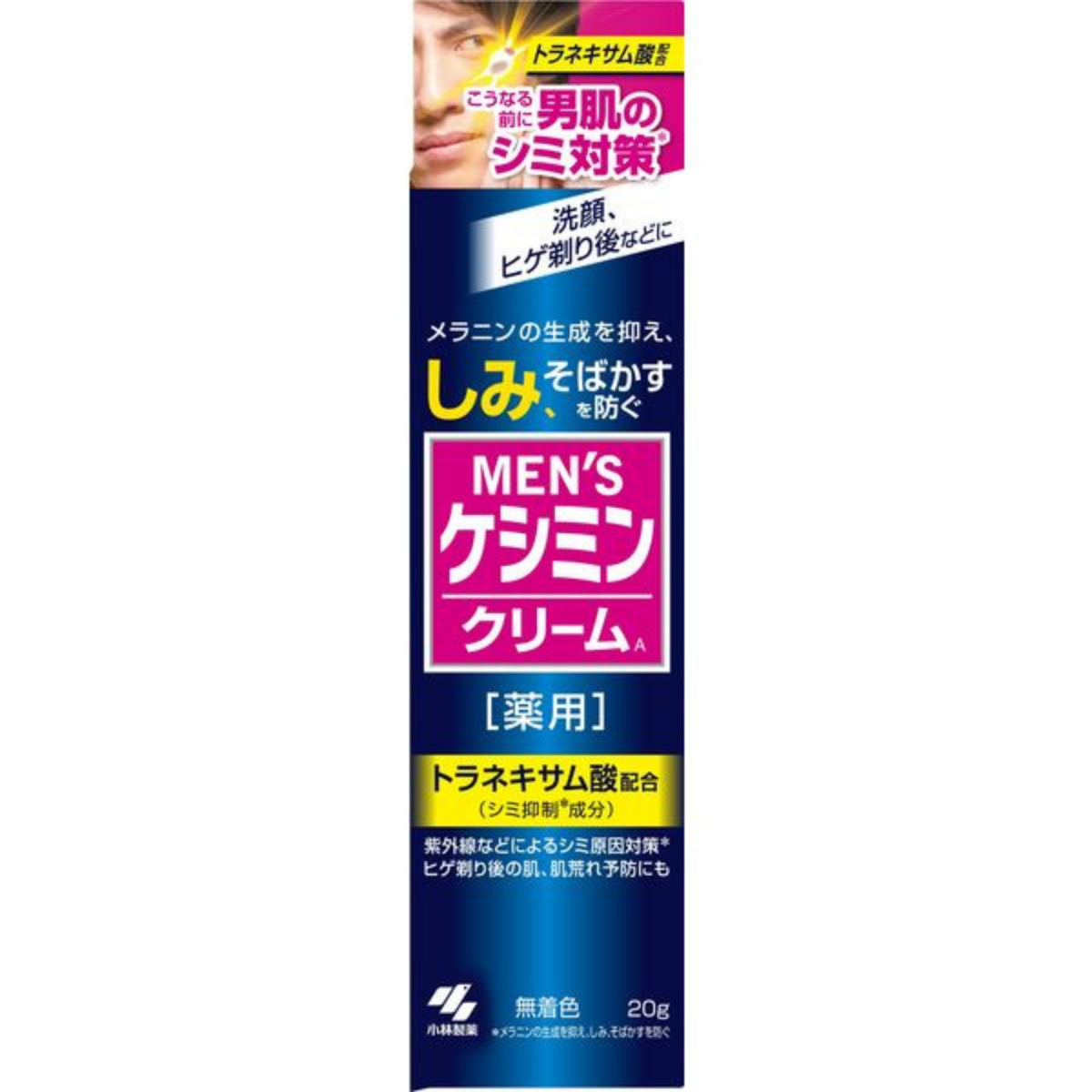 メンズケシミンクリーム
