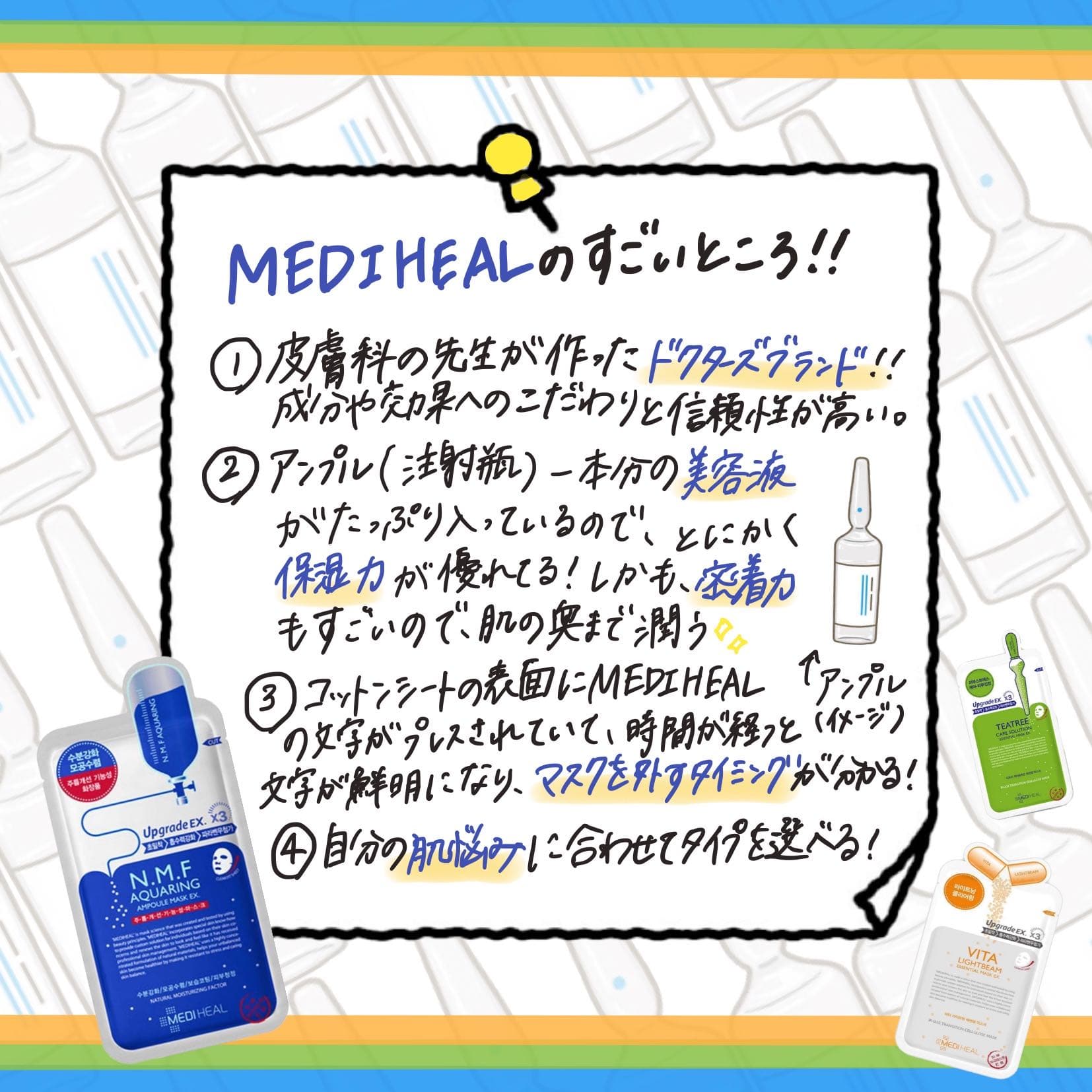 ティーツリーケアソリューションエッセンシャルマスク25ml×1枚