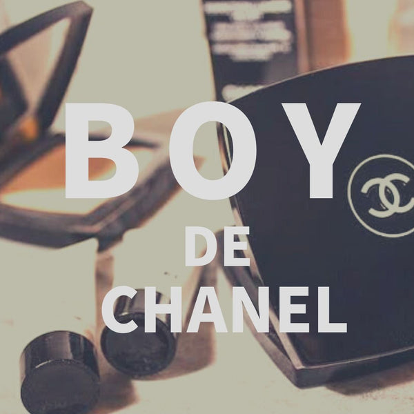シャネルのメンズコスメブランド『BOY DE CHANEL(ボーイ・ドゥ・シャネル)』とは