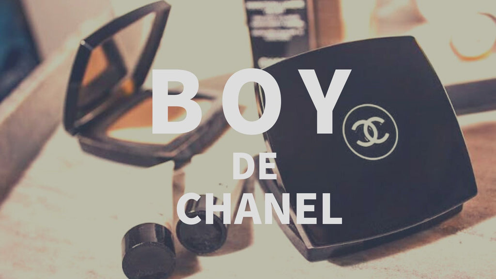 シャネルのメンズコスメブランド『BOY DE CHANEL(ボーイ・ドゥ・シャネル)』とは
