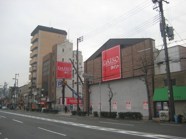 メンズメイク 百均 ダイソー