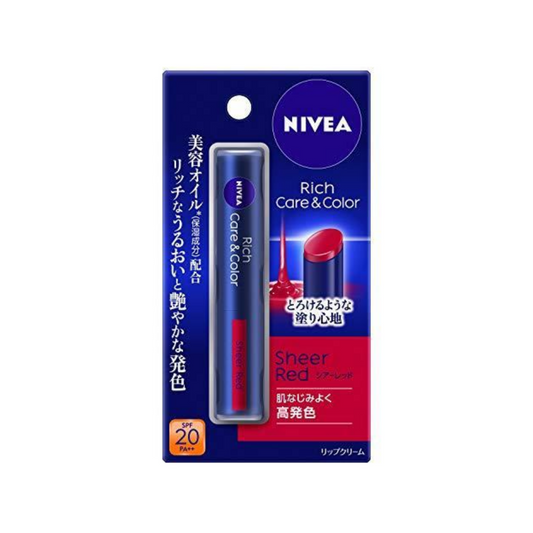 リッチケア&カラーリップ シアーレッド 2g