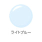 皮脂テカリ防止下地 ライトブルー 単品 30ml