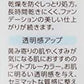 UVウルトラフィットベースN 01