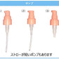 アミノモイスト モイストチャージ ミルク 100g