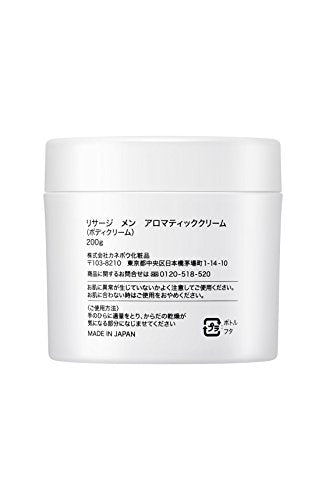 アロマティッククリーム