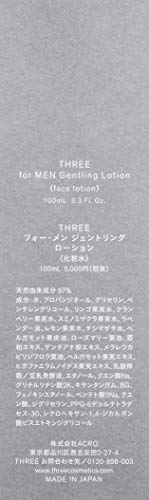 フォー・メン ジェントリング ローション 100ml