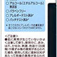 フィニッシング セラム