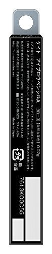 アイブロウペンシルA BR-3 自然な茶色