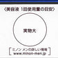 フィニッシング セラム