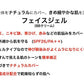 フェイスジェル BBクリーム