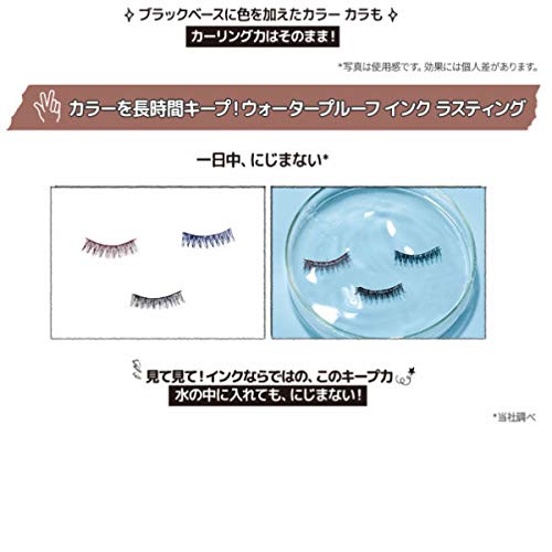 インク カラー カラ #9 Pink Tea Brown