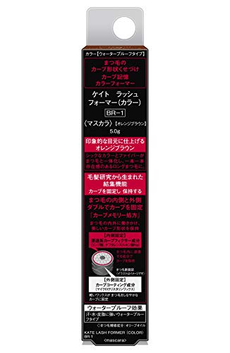 ラッシュフォーマー BR―1 オレンジブラウン 5g