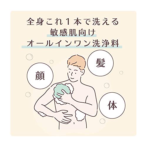 薬用全身シャンプー ボディソープ 400mL