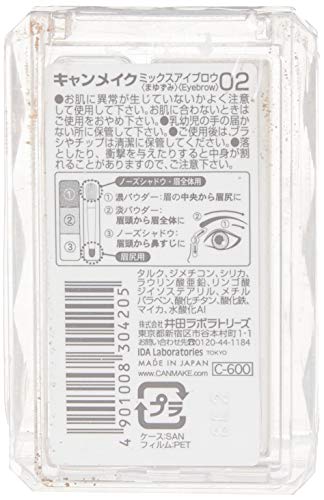 ミックスアイブロウ02 ナチュラルブラウン 2g