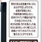 フィニッシング セラム