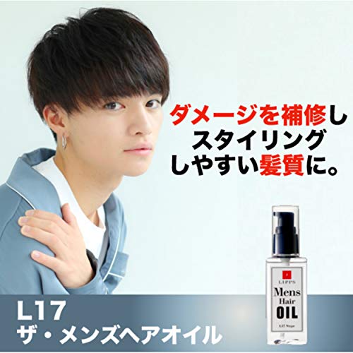 ベーススタイリング ヘアオイル100ml