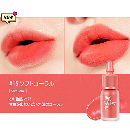 インクザエアリーベルベット 15 ソフトコーラル Soft Coral