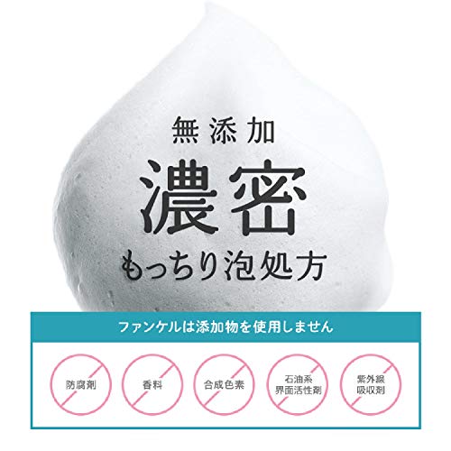 ディープクリア洗顔パウダー 30個