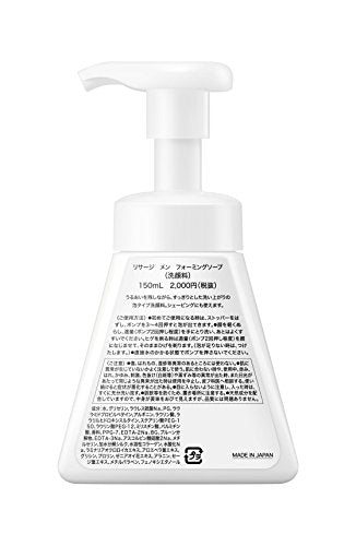 フォーミングソープ 150ml