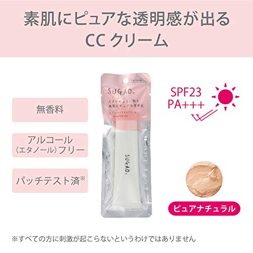エアーフィットCCクリームスムース ピュアナチュラル