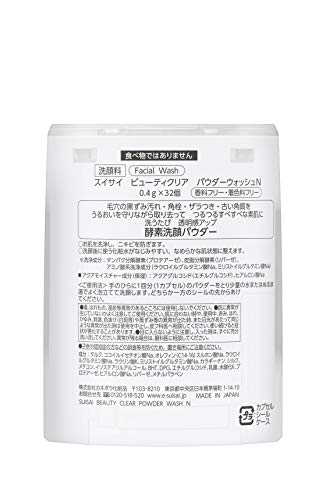 ビューティクリア パウダーウォッシュN 洗顔 洗顔パウダー 0.4g×32個
