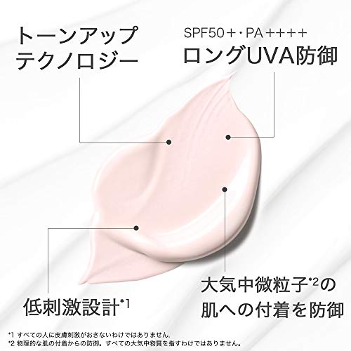 UVイデア プロテクショントーンアップローズ